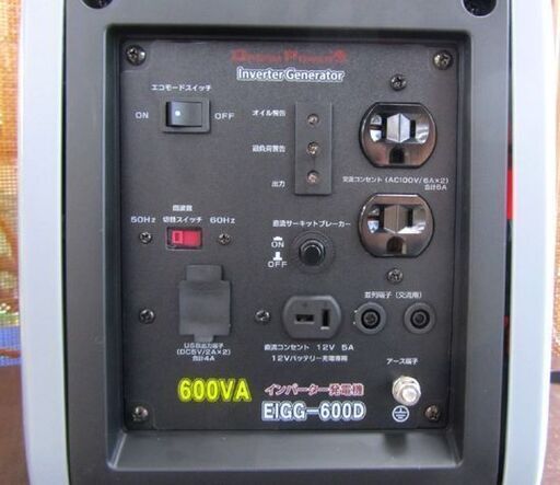 インバーター発電機 カセットボンベ式 EIGG-600D ガス 小型 家庭用 600VA ナカトミ 山善 札幌市北区屯田
