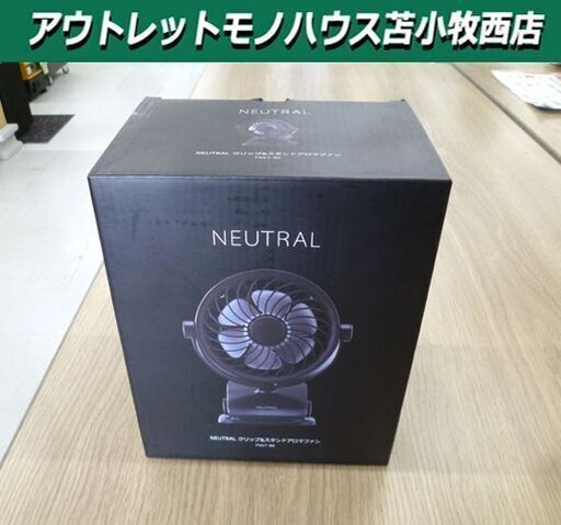 新品 ミニ扇風機 クリップ\u0026スタンドアロマファン USB FN07 ブラック NEUTRAL LADONNA ① 苫小牧西店