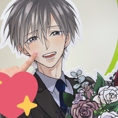 BL商業語り合えるお友達募集してます！✨✨腐女子 - 友達