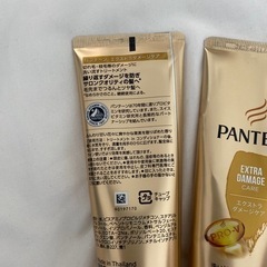 【取引先決定しました】パンテーンの画像