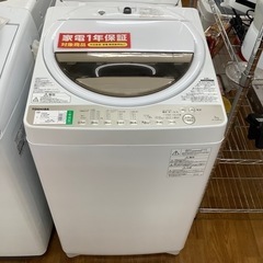 TOSHIBA 東芝 全自動洗濯機 AW-7G8BK(W) 2020年製【トレファク 川越店】