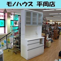 売約済　マルミツ キッチンボード LUCIA 幅105×奥行50.5×高さ201㎝ ホワイト ソフトクローズ 大型 エナメル レンジボード 食器棚 収納 札幌市 清田区 平岡 売約済 マルミツ キッチンボード LUCIA 幅105×奥行50.5×高さ201