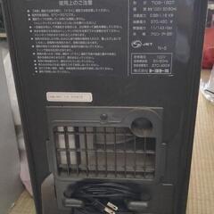 トヨトミ 冷風機 クールドライの画像