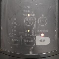 トヨトミ 冷風機 クールドライの画像