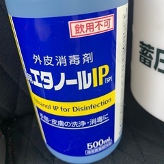未開封エタノール付き、噴霧器、の画像