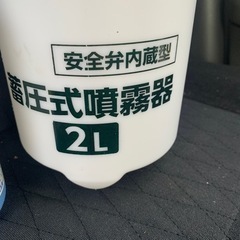未開封エタノール付き、噴霧器、の画像