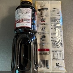 無添加うどんと無添加つゆセットの画像