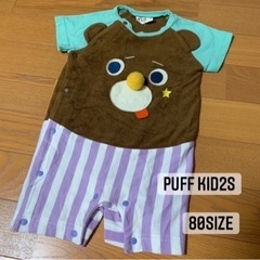 PUFF KID2S ★ 半袖 ロンパース 80size