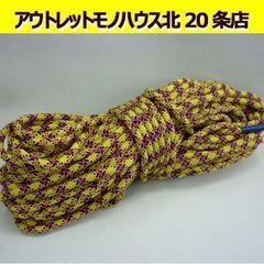 ☆ザイル 登山用ロープ 約45m Φ10mm 1/2　ハーフロー...