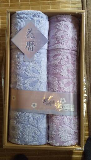 タオルケット 二枚セット  新品