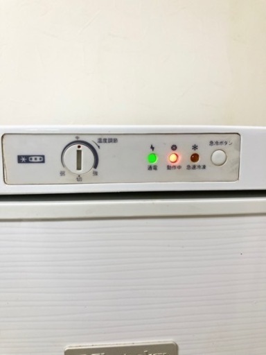 エレクトロラックス　冷凍庫　ストッカー