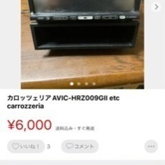カロッツェリアAVIC-HRZ009GII etc carroz...