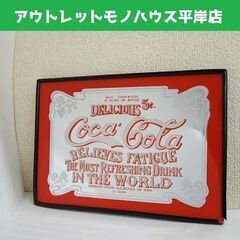 Coca cola コカ・コーラ パブミラー 横長 30.5×2...
