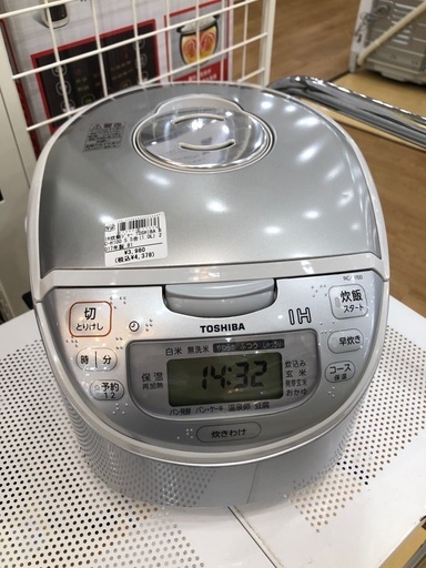 IH炊飯ジャー　TOSHIBA 5.5合　2017年製