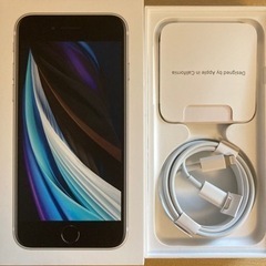 【新品】【iPhone SEⅡ】箱とケーブル