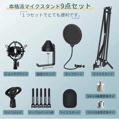 新品　マイクスタンドの画像