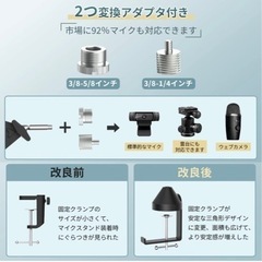 新品　マイクスタンドの画像