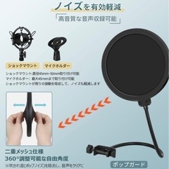 新品　マイクスタンドの画像
