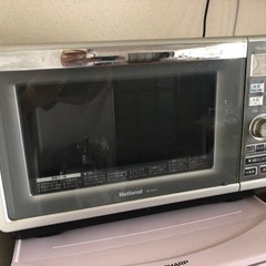 引渡予定あり）オーブンレンジ　NATIONAL製