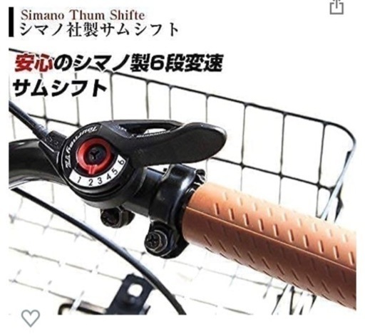 ?値下げ:新品未使用:折りたたみ自転車【受け取りきて下さる方限定】