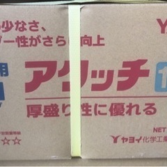 アタッチ120　内装工事用パテ　下塗り　UIタイプ