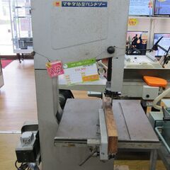 中古品 makita マキタ 16型 バンドソー 2116 10...