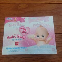 (値下げ)ベビー固形せっけんおまけつき