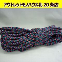  ☆ザイル 登山用ロープ 約45m Φ10mm 1/2 ハーフロ...