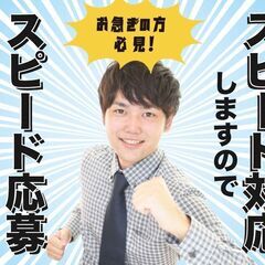 【夜勤専属】夜型の人には朗報★ﾒｯﾁｬ稼げる＆ミニボーナスGETチャンス!!の画像