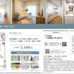 中区中古マンション　宝マンション大須【仲介手数料無料】