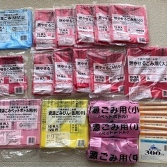下関市指定ごみ袋