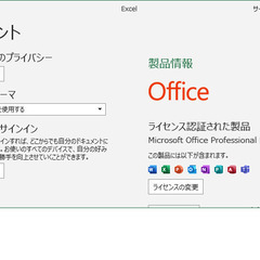 Lenovo製ノートパソコン　Windows11+Office2021+SSD250GB+Core-i3