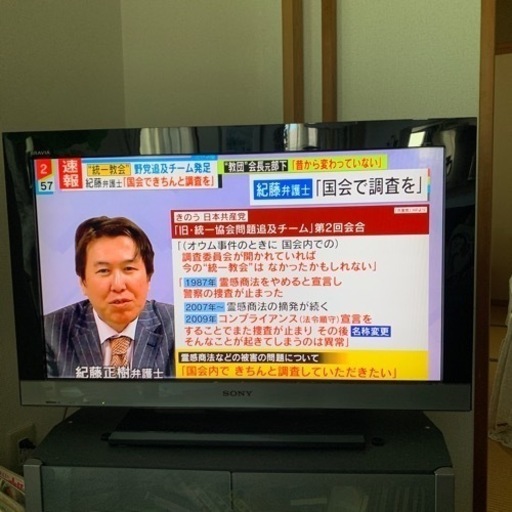 美品完全動作★ SONY BRAVIA 32インチ