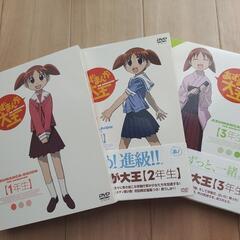 あずまんが大王DVDセット(限定特典付けます)の画像
