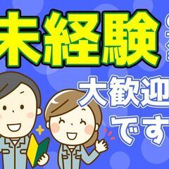 熊本県で…日勤なのに月収21万円以上稼げるめっちゃ高待遇のお仕事(*'▽')/の画像