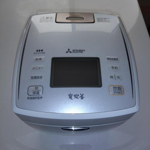 三菱炊飯器　炭炊釜　1.0L NJ-VV108-W型