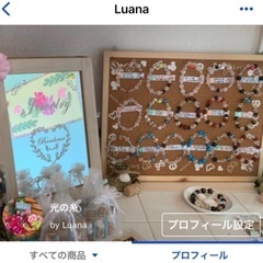我が心のマリア☕🌴️🌺ヒーリングサロン