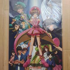 (A3サイズ)劇場版カードキャプターさくらポスターの画像
