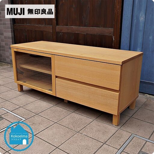 無印良品(MUJI)のオーク材 AVラックです。シンプルなTVボードは