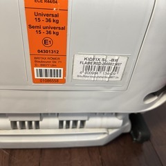 値下げしました。ジュニアシート Romer(レーマー) britax KIDFIX SL 赤色の画像