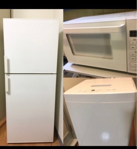 期間限定！早い者勝ち！無印良品家電セット3点