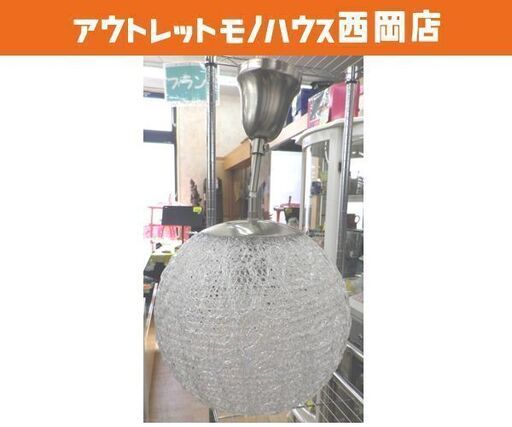 フランフラン アペーゴ ペンダントライト Mサイズ Francfranc アクリル樹脂 球タイプ 照明 西岡店