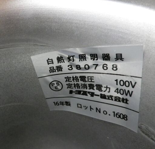 フランフラン アペーゴ ペンダントライト Mサイズ Francfranc アクリル