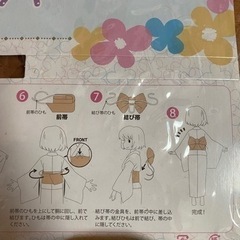 【取引決定】夏祭りに！　作り帯び　新品の画像