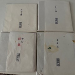 日本画材セット（玉虫箔・洋箔・アルミ箔・金銀粉）