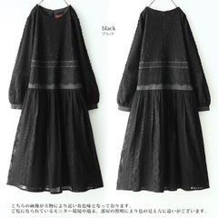 ブラック　ワンピース　中古品の画像