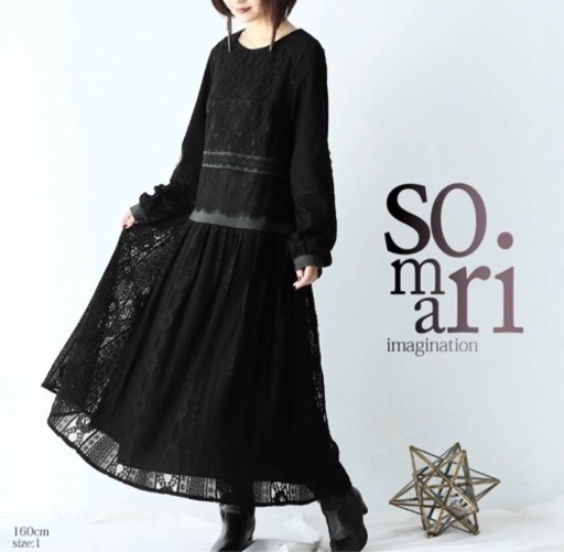 ブラック　ワンピース　中古品