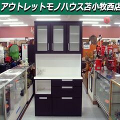 キッチンボード 食器棚 幅100×高200㎝ ニトリ DAHLI...