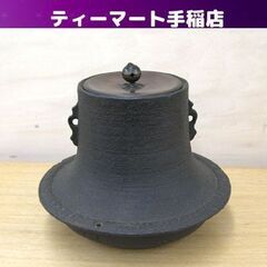 骨董 富士釜 風炉釜 鉄釜 鐶付 挽肌 掬蓋 鉄釜 鉄器 茶道具...