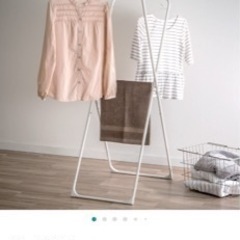 ニトリ洗濯干し台の画像